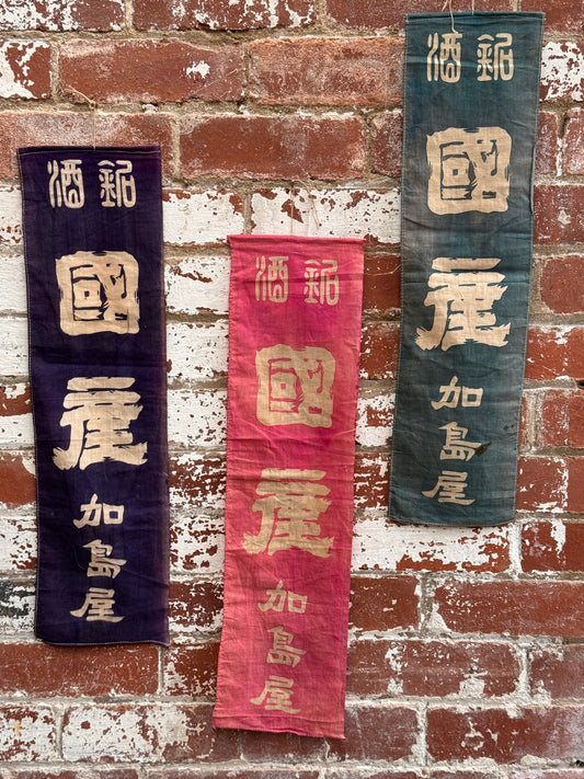 Fabric Wall Hangings