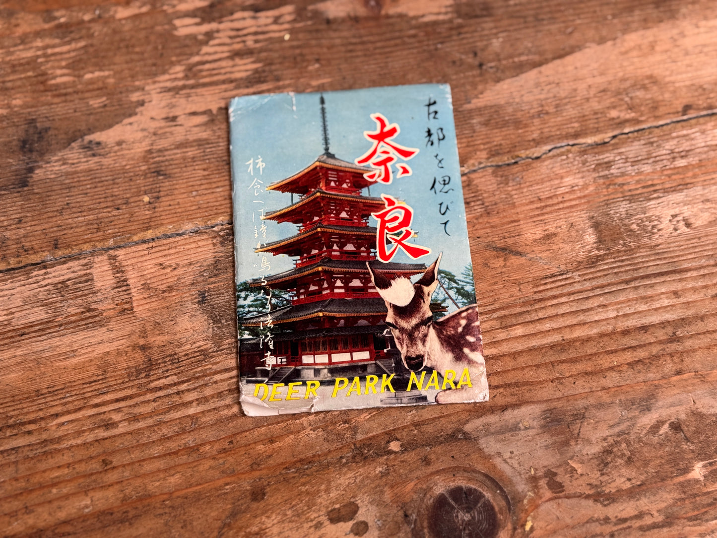 Deer Park Nara Postcards