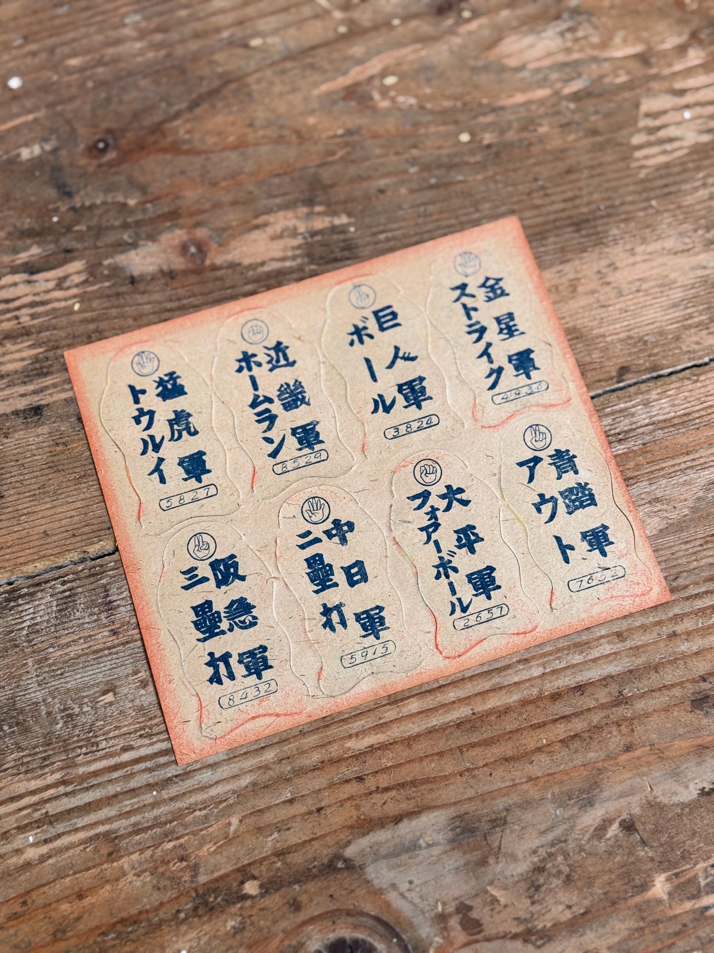 Japanese Baseball Characters