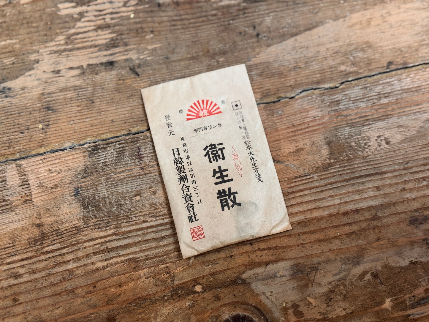 Seiyaku Sachets