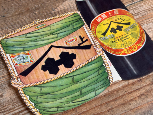 Soy Sauce Paper Advertisement