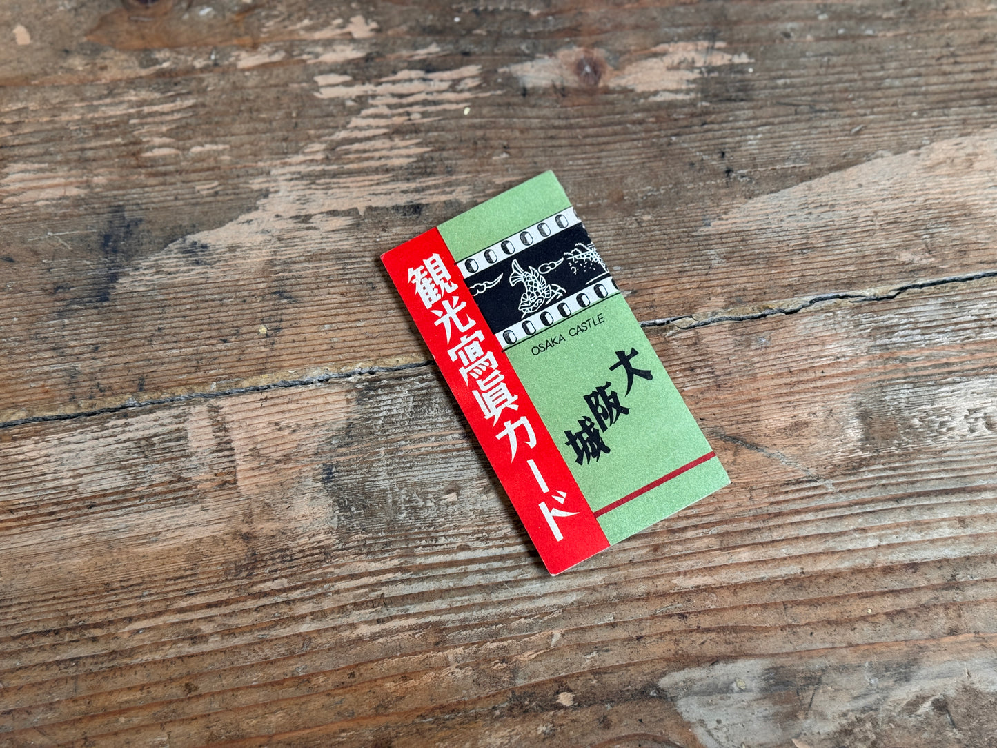 Osaka Castle Photo Wallet