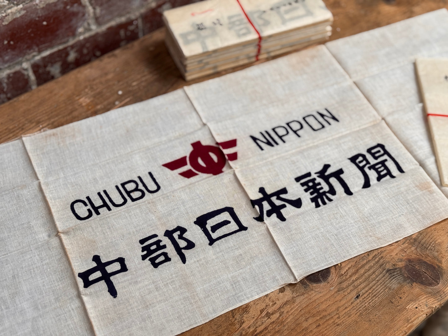 Advertisement Banner
