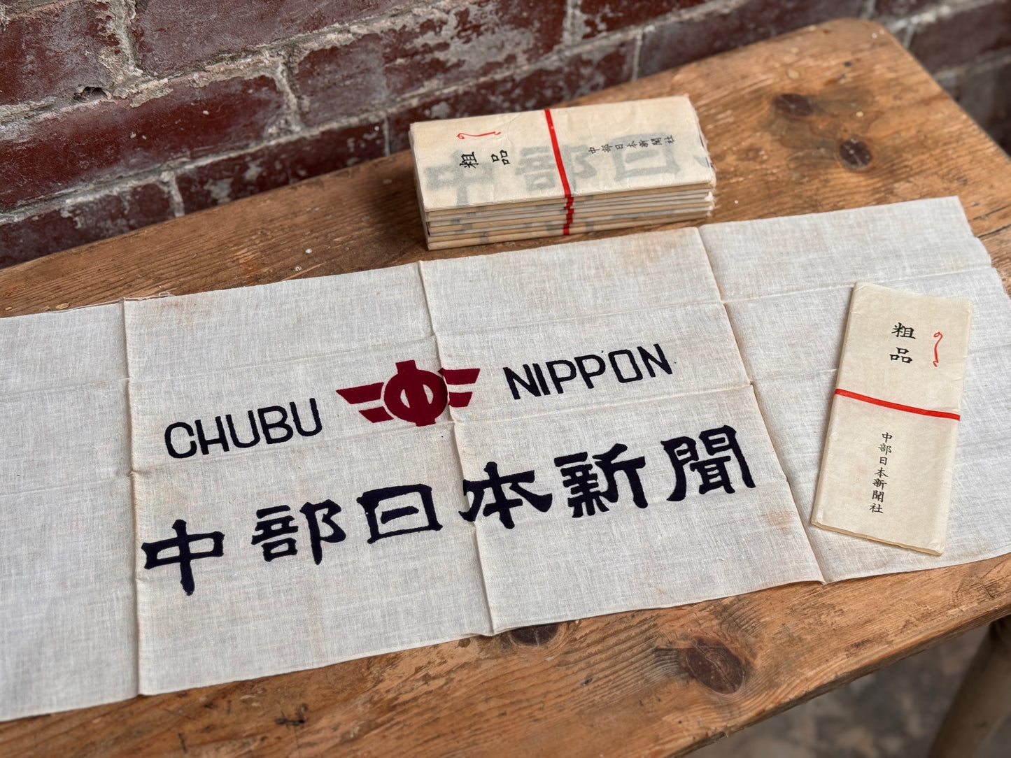 Advertisement Banner