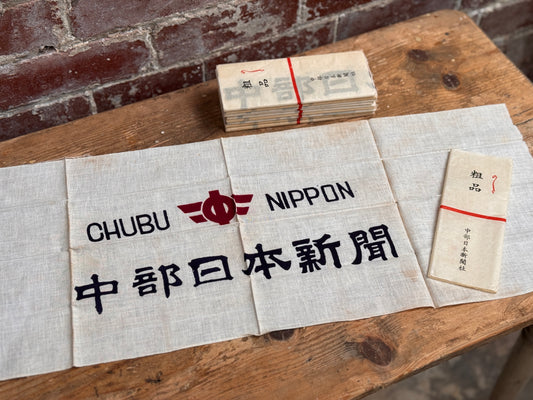 Advertisement Banner